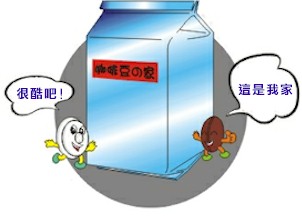 cartoon2.jpg (15199 bytes)