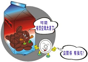 cartoon3.jpg (20063 bytes)