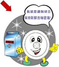 cartoon5.jpg (16243 bytes)